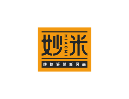 钟山妙米自选快餐中山餐饮商标设计_长沙餐饮品牌推广_澳门主题餐厅设计