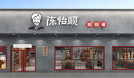 钟山以餐饮连锁弘扬创业精神，用超级IP树立川