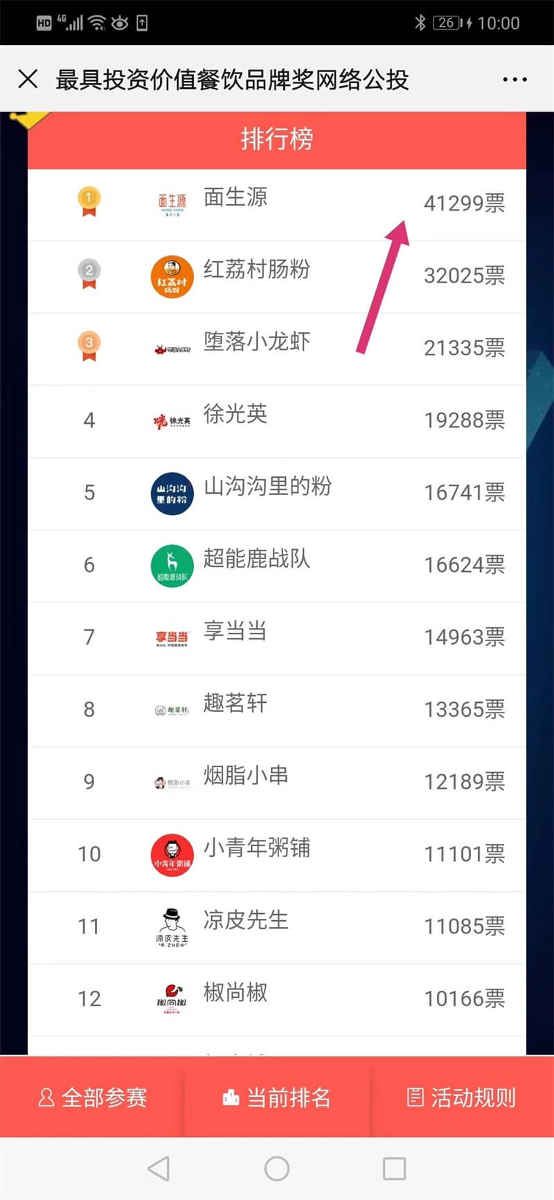 微信图片_2019112