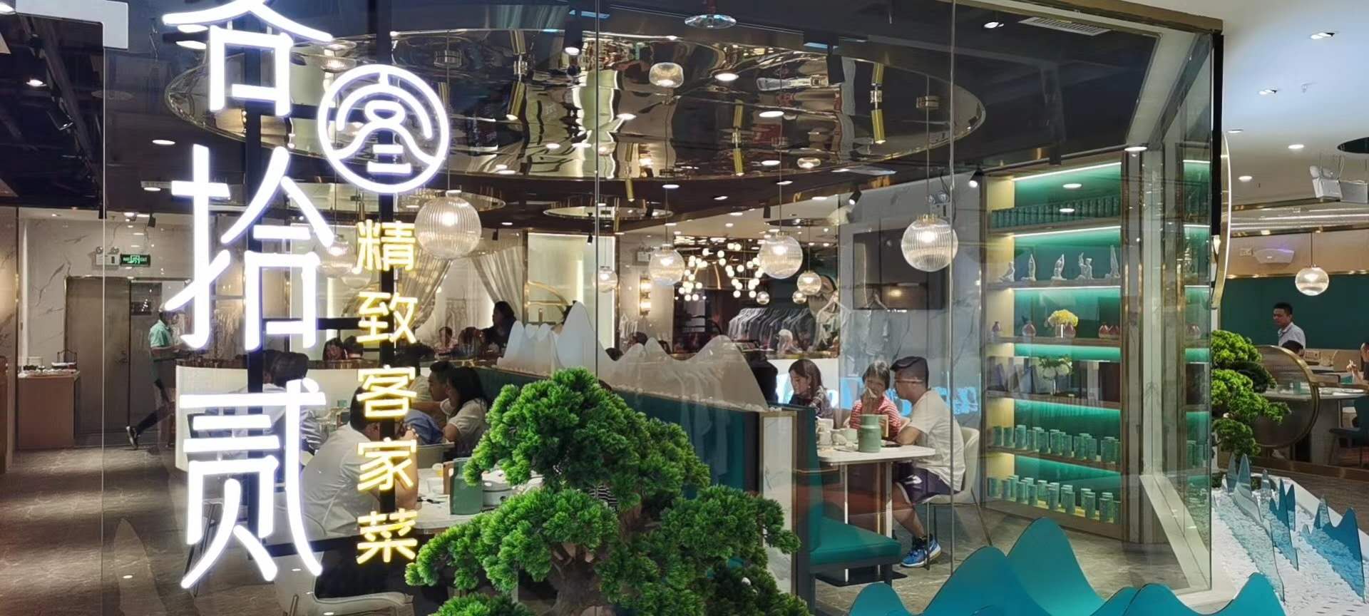 钟山从品牌文化出发，实现餐饮空间设计与美学文化的高度融合