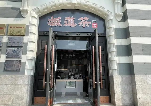 中国铁路发展线下餐饮